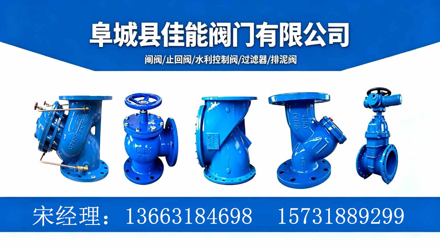 石家庄采购闸阀避坑指南:本地项目观察与选型要点